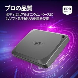 Disque SSD externe Crucial X9 Pro - 4To  (Noir)