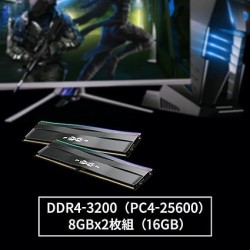 Kit Barrettes mémoire 16Go (2x8Go) DIMM DDR4 Silicon Power XPower Zenith 3200Mhz (Noir)